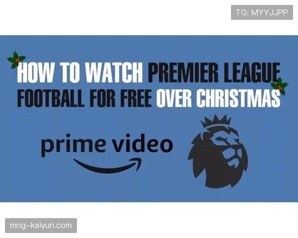 英超新一轮本土转播权谈判开启，流媒体平台竞争加剧